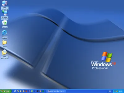 Рабочий стол Windows хр