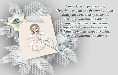 Сьогодні — День ангела Олександра: вітання, листівки та СМС до свята (ФОТО)  — Радіо ТРЕК