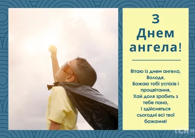 Привітання з Днем ангела Катерини 2023 – вірші, смс і проза на іменини -  Радіо Незламних