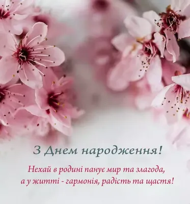 9 січня: Хто сьогодні святкує День ангела (ФОТО) — Радіо ТРЕК