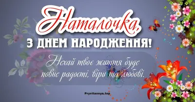 День ангела Валентини 2023 – картинки, привітання зі святом - Lifestyle 24
