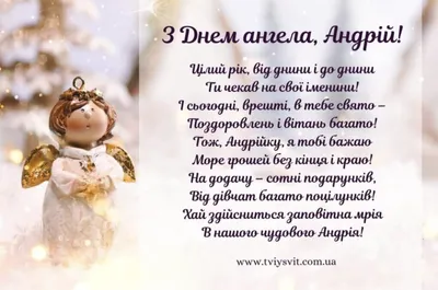 Привітання з днем народження: українською мовою🥳 ❖ Родзинка