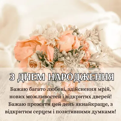 Іменини 30 жовтня - TrueUA розповідає, у кого день ангела 30 жовтня - усі  подробиці | trueua