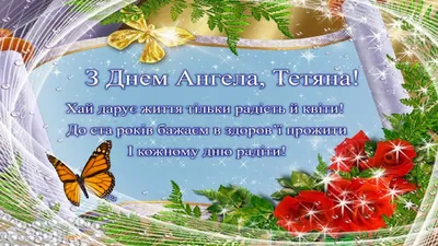 Картинки з Днем народження українською: листівки та привітання