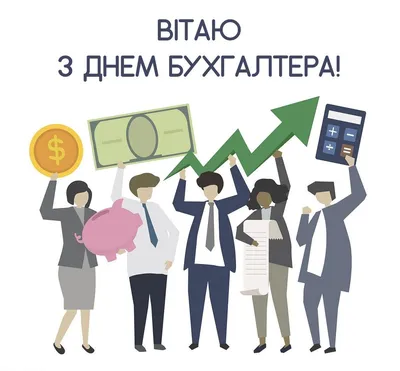 Купити Подарунок бухгалтеру до Дня бухгалтера,корпоративні подарунки Набір  шоколадний для бухгалтера №944343 - у подарунок в Україні на Crafta.ua