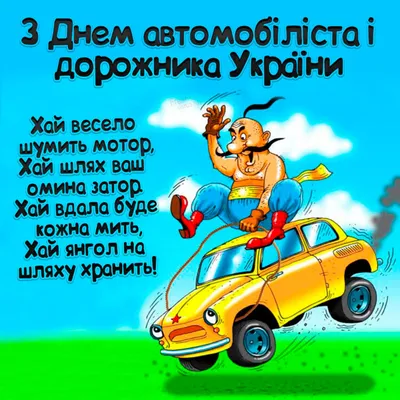 Привітання З Днем бухгалтера 2020: вірші, листівки, картинки — УНІАН