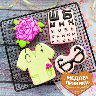 День медичного працівника 2023: привітання в прозі та віршах, картинки  українською — Укрaїнa