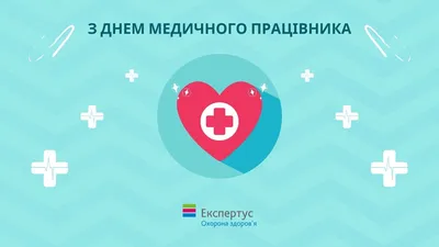 Вітальні листівки з днем народження – Myirpin