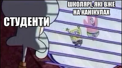 День студента 2020 - картинки, листівки і привітання з Днем студента 17  листопада - Fun | Сьогодні