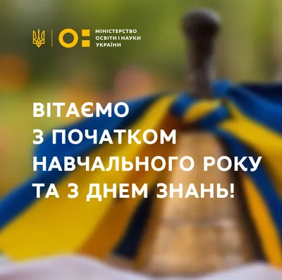 З Днем студента 2023 — картинки, листівки та найтепліше привітання з Днем  студента 17 листопада - Телеграф