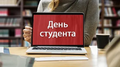 Вітання Міністерства освіти і науки України з Днем знань | Міністерство  освіти і науки України