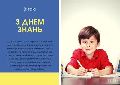 З Днем студента 2021 - привітання, смс, картинки і листівки 25 січня - Fun  | Сьогодні
