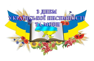День студента в Україні 2023: що робить молодь