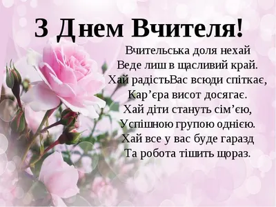 Pin by Світлана on З ДНЕМ ВЧИТЕЛЯ | Christmas bulbs, Holiday, Christmas  ornaments