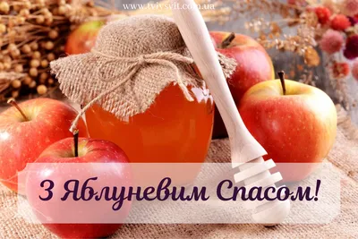 Pin by Svetlana Petrova on Спас | Birthday greetings friend, Birthday  greetings, Holiday