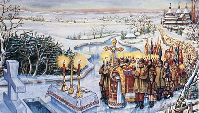 Сьогодні Водохреще. Народні прикмети й чого не можна робити на свято |  Українські Новини