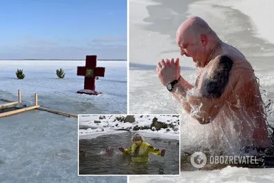 З наступаючим Водохрещем - привітання в картинках, листівках — УНІАН