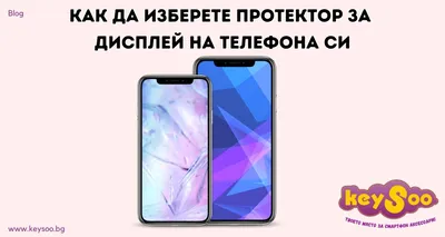 Телефон упал, разбился экран, дисплей, или телефон упал в воду. Это  основная причина, по которым люди обращаются в сервисный центр за ремонтом  телефонов, смартфонов.
