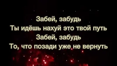 Проблема? Просто забей! ))) | Пикабу