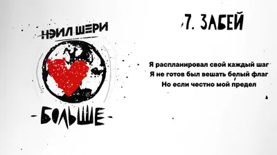 Фарадж - Забей на всех - все будет классно! Давай живи - ведь жизнь  прекрасна! . . . #baku #azerbaijan #farac22official #tbt #black  #likeforlike #follow #like4like #instagood #photooftheday #me #happy |  Facebook