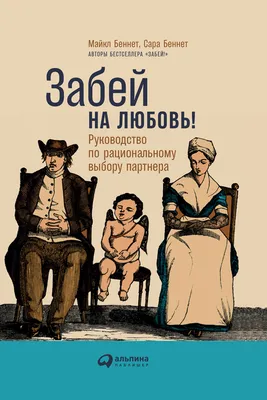 Как сказать на Русский? \"пробей прибей перебей набей забей. как их понять?  во всех смыслах объясните пожалуйста \" | HiNative