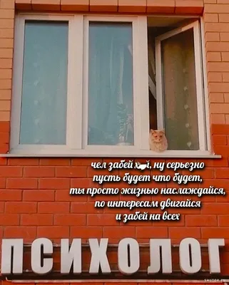 Остап Парфёнов - ЗАБЕЙ, ЗАБУДЬ (текст) - YouTube
