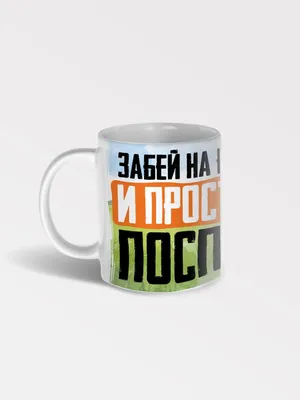 Картинки с надписями и мемы, 50 штук 195170