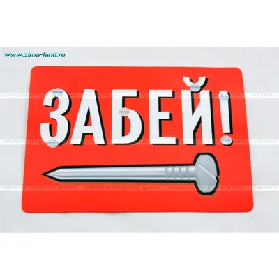 Забей на всех | Анастасия Киселёва | Дзен