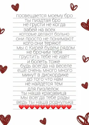Посылай к черту всех, кто тянет тебя вниз! Не ведись! Не слушай! Забей!  ЖИВИ! ЛЮБИ! ТВОРИ! И РАДУЙ СОБОЙ ЭТОТ МИР!!! | Instagram