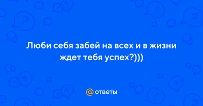 Бар-Клуб \"Забей\" - лучшее место на планете!!! | ВКонтакте