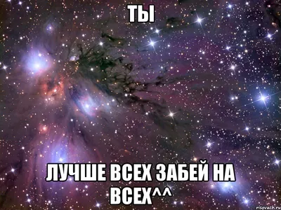 забейнавсе🖐🖐🙂#врек | TikTok