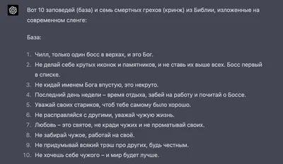 Fallout New Vegas :: Особенности национальной рыбалки :: Fallout (Фоллаут,)  :: fake screenshot (fake_screenshot,) :: фэндомы / картинки, гифки,  прикольные комиксы, интересные статьи по теме.