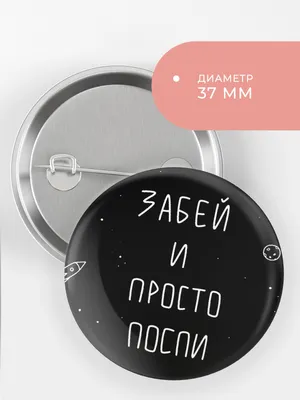 Акция «Забей на курение!» — Кировская центральная библиотека