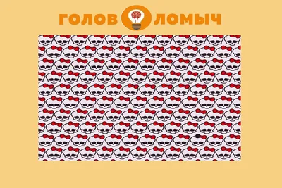 ЗАГАДКИ-ОБМАНКИ Эти весёлые... - Методика преподавания РКИ | Facebook