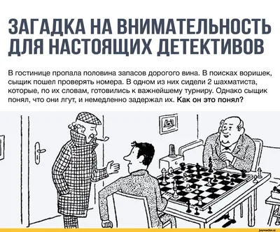 внимательность | Математические задачи, Задачи, Связь