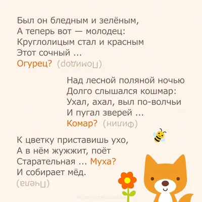 ЗАГАДКА НА ВНИМАТЕЛЬНОСТЬ ДЛЯ НАСТОЯЩИХ ДЕТЕКТИВОВ В гостинице пропала  половина запасов дорогого в / anon / картинки, гифки, прикольные комиксы,  интересные статьи по теме.