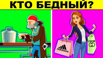 топ#рек#подпишись#ум#логика#чтонетак#думай#внимательность#ребус#загад... |  TikTok
