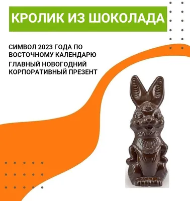 Картинка с новым годом зайчик - 80 фото