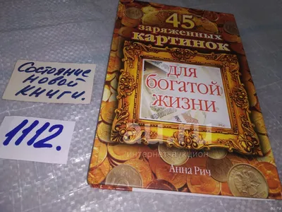 Заряженный на богатство Пэннибэгс для @_arisha_arisha ☺️ Размер 100см Х  80см. Хочешь ковёр со своим дизайном - пиши в Директ 😉 | Instagram