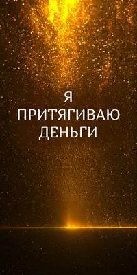 Торт заряжен на богатство 💸 Диаметр 20 см Высота 15см Кто ставит лайк, к  тому и потекут 💵🤑 | Instagram