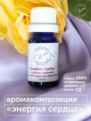 ☀ ЭЗОТЕРИКА ☀ ПСИХОЛОГИЯ ☀ ПСИХОСОМАТИКА on Instagram: \"Как привлечь  благополучие и усилить исполнение желаний. 🔥Свечи Новых Начинаний в  Весеннее Равноденствие!🔥 ⠀ 20 марта (06:49 мск), планета войдёт в новый  солнечный цикл,