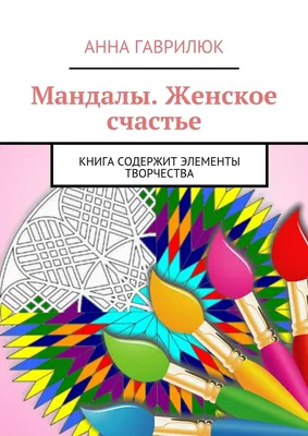 Картинки на тему #Мечта - в Шедевруме