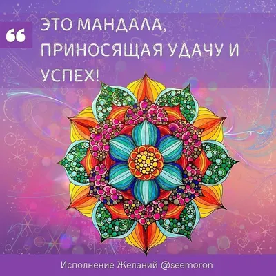 Женские мандалы. Магические круги на все случаи жизни, Вилата Вознесенская  – скачать книгу fb2, epub, pdf на ЛитРес