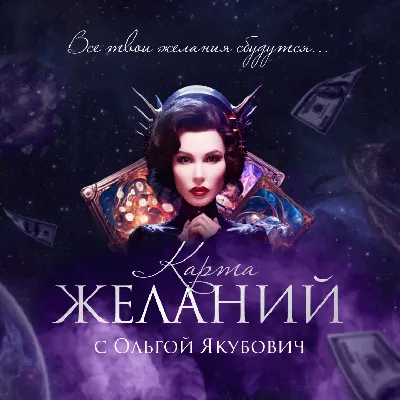 Волшебные энергетические рисунки. Безошибочный способ исполнения желаний в  2021 году - БЛОГ О СИЛЕ МЫСЛИ