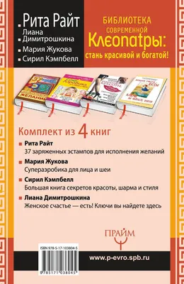 Мандалы. Женское счастье. Книга содержит элементы творчества, Анна Гаврилюк  – скачать книгу fb2, epub, pdf на ЛитРес