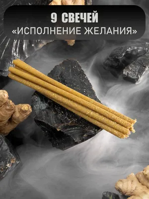 Исполнение желаний - красивые картинки (25 фото)