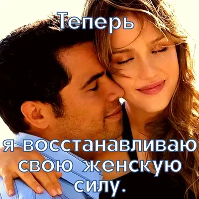Так работает заряженная карта на любовь… заказываем…. Не забываем ставить  лайки🫶🫶🫶🫶♥️♥️🍁🍁🍁🔥🔥🔥, и писать комментарии, это очень важно для… |  Instagram