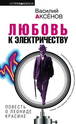 Хлеб, заряженный на любовь