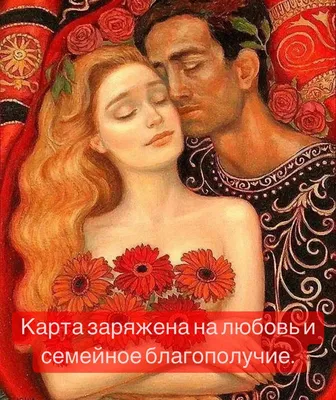 Удачу, богатство и любовь привлечет правильная картинка на телефоне - KP.RU