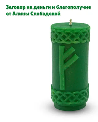 Блокнот Gifty Заряжен на удачу (AA-0044066) - купить в Киеве по выгодной  цене от 425 грн., продажа в интернет магазине канцтоваров VV.ua